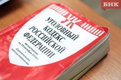 Главврача Воркутинской инфекционной больницы подозревают в хищении 22 миллионов рублей