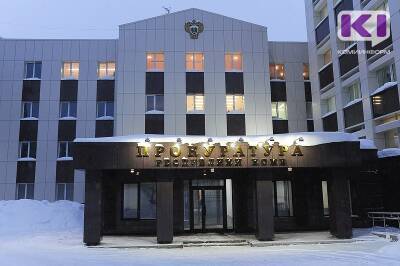 И.о. главврача Воркутинской инфекционной больницы обвиняется в присвоении 22 млн рублей