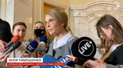 Медицинские услуги для украинцев станут платными, медучреждения будут сокращать, — Тимошенко (ВИДЕО)