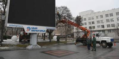 На Соборной площади в Белгороде уберут один из трех экранов