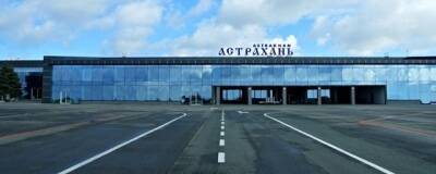 Из Астрахани в начале марта откроют прямой рейс в Махачкалу
