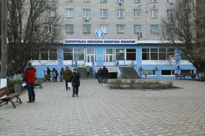 Запорожская больница готова принимать раненных карателей ВСУ