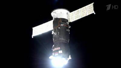 Грузовой корабль «Прогресс», который в начале недели запустили с Байконура, успешно пристыковался к МКС