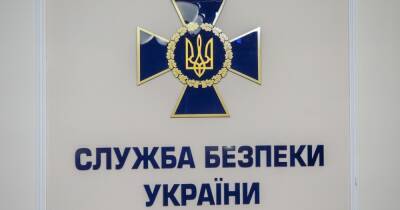 СБУ открыла производство по фактам обстрелов в Луганской области