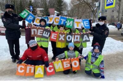 В Смоленске прошла акция «Пропустите пешехода»