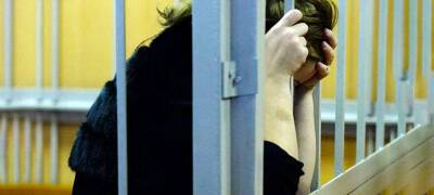 В Петрозаводске женщина, зарезавшая сожителя с любовницей прямо в постели, получила 17,5 лет колонии