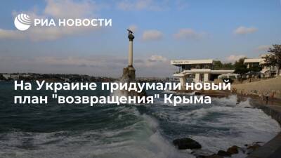 Киевский журналист Шевченко предложил "вернуть" Крым с помощью Японии