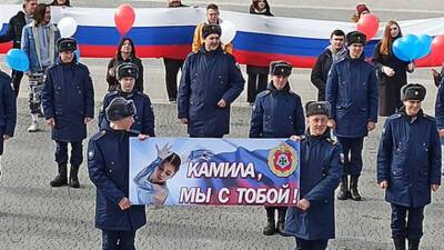 "Камила, мы с тобой": военные устроили флешмоб в поддержку российской спортсменки