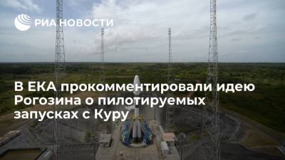ЕКА и "Роскосмос" прорабатывают сценарии сотрудничества по "Союзу" на космодроме Куру