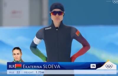 Конькобежка Екатерина Слоева заняла 21-е место на дистанции 1000 м на Олимпиаде