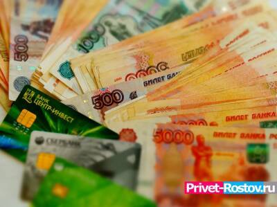 Логвиненко заявил о средней зарплате в Ростове выросла до 44 тысяч рублей