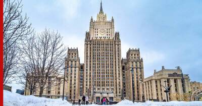 МИД обнародовал текст письменной реакции Москвы на ответ США по вопросам безопасности