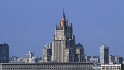 МИД: Россия ожидает от США и НАТО конкретных предложений по отказу от расширения на Восток