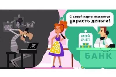 В Смоленской области мошенники только с пяти эпизодов подняли 3,6 млн рублей
