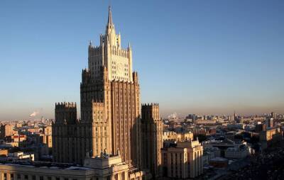 МИД РФ опубликовал текст письменной реакции Москвы на ответ США по гарантиям безопасности