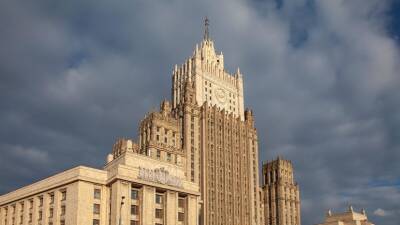 МИД: Россия ждёт от США и НАТО предложений об отказе от расширения альянса на восток