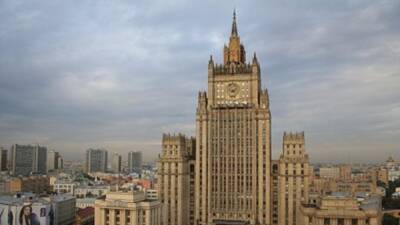 МИД РФ опубликовал ответ США. Москва настаивает на своих требованиях