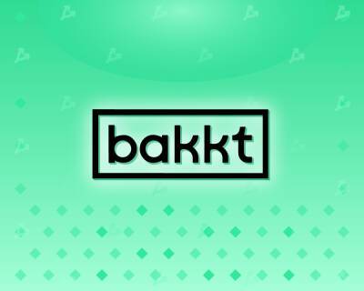 В Bakkt допустили двукратный рост выручки по итогам 2022 года