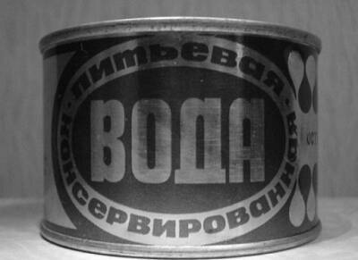 Почему СССР был единственной страной, в которой делали консервы с водой - Русская семерка