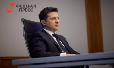 Зеленский: заявления о датах «российского вторжения» работают против Украины