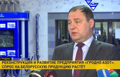 Роман Головченко посетил «Гродно Азот»