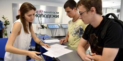 Комитет Госдумы по молодежной политике рассмотрел варианты решения проблем в трудоустройстве молодёжи