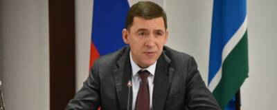 Губернатор Евгений Куйвашев потребовал разобраться с нападениями мигрантов в Екатеринбурге