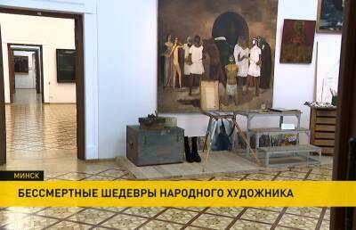 Масштабная выставка «Михаил Савицкий. Наследие» открылась в Минске – представлены знаковые полотна