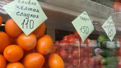 Воронежцы перестали жаловаться на взлетевшие цены за продукты