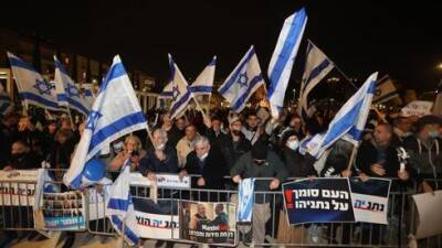Активисты Ликуда вышли на митинг против "шпионажа полиции"