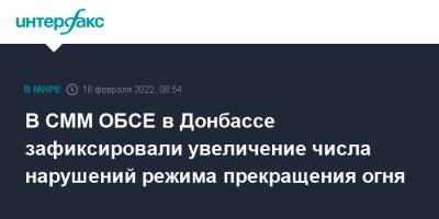 В СММ ОБСЕ в Донбассе зафиксировали увеличение числа нарушений режима прекращения огня