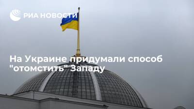 Киевский экономист Гаврилечко предложил прекратить выплаты по долгам Украины