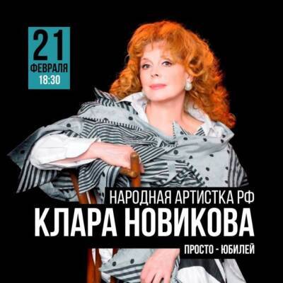Известная юмористка и звезда «Аншлага» даст концерт в Кемерове