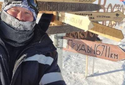 Ленинградец из Прудов увековечил поселок в Антарктиде
