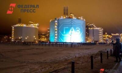 В 2021 году на Ямале выросло производство сжиженного газа