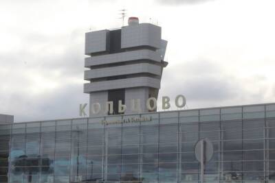 Началась реконструкция аэропорта Кольцово