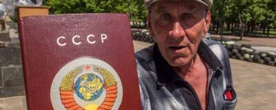 В Набережных Челнах суд выселил из квартиры «граждан СССР»