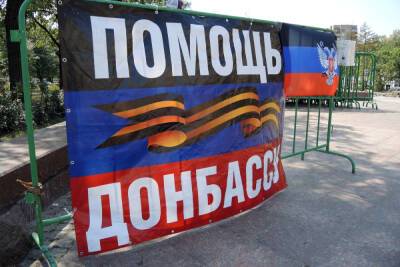 В ДНР сообщили о начавшейся эвакуации жителей из посёлка Александровка
