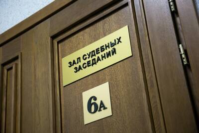 Бывший прокурор Норильска получил 11 лет колонии и штраф в ₽10,7 млн за коррупцию