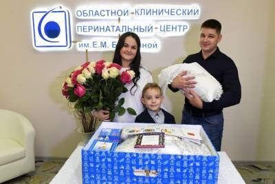 Подарки для новорождённых жителей Тверской области дополнят новыми предметами