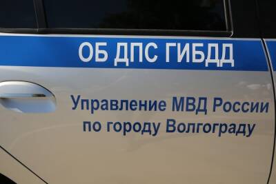 В Волгограде разыскивают водителя, сбившего 16-летнюю девушку