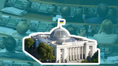 Час вопросов к правительству и пенсии: онлайн-трансляция заседания Рады