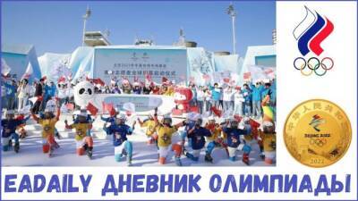 «С Бахты-барахты»: олимпийские чиновники строят рожи и чинят козни Камиле Валиевой