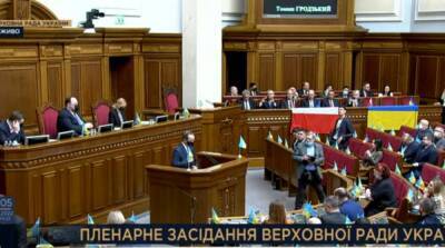 Польский сенатор выступил в Раде: какую поддержку обещают украинцам