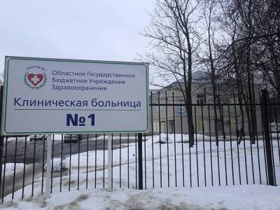 В Смоленской области за сутки выявили 1 256 зараженных COVID-19