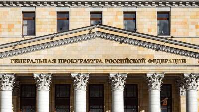 ГП признала нежелательной деятельность организации «Свободный Идель-Урал»