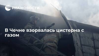 В чеченском селе Гехи взорвалась цистерна с газом, загорелось соседнее здание