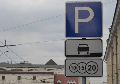 В Рязани увеличится число платных парковок