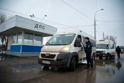 В Волгограде проверили маршрутки на безопасность перевозки пассажиров