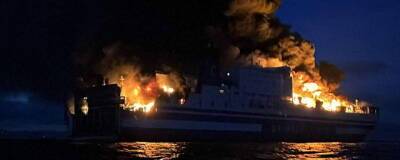 11 пассажиров загоревшегося в Ионическом море итальянского парома пропали без вести